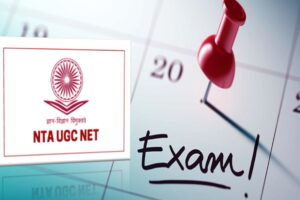 सरकारने घेतला UGC-NET २०२४ परीक्षा रद्द करण्याचा निर्णय