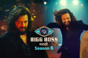 bigg boss marathi season 5 riteish deshmukh 11 202407770712