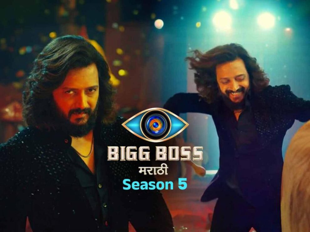 bigg boss marathi season 5 riteish deshmukh 11 202407770712