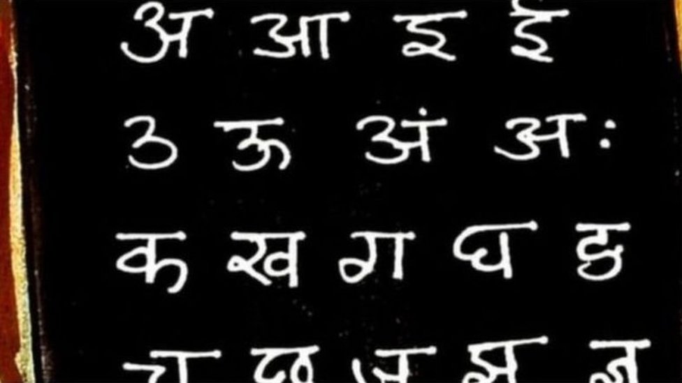 Marathi भाषेला हवा असलेला अभिजात भाषेचा दर्जा म्हणजे काय?