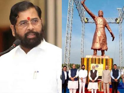 सुप्रिया सुळेंच्या टीकेवर काय म्हणाले Eknath Shinde?